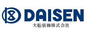 DAISEN　大船装飾株式会社
