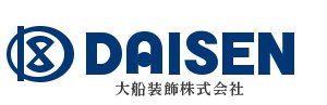 DAISEN　大船装飾株式会社